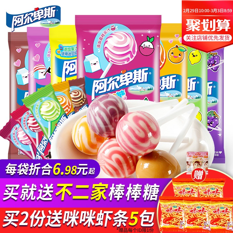 淘宝精选商品汇总，3月9日9点更新