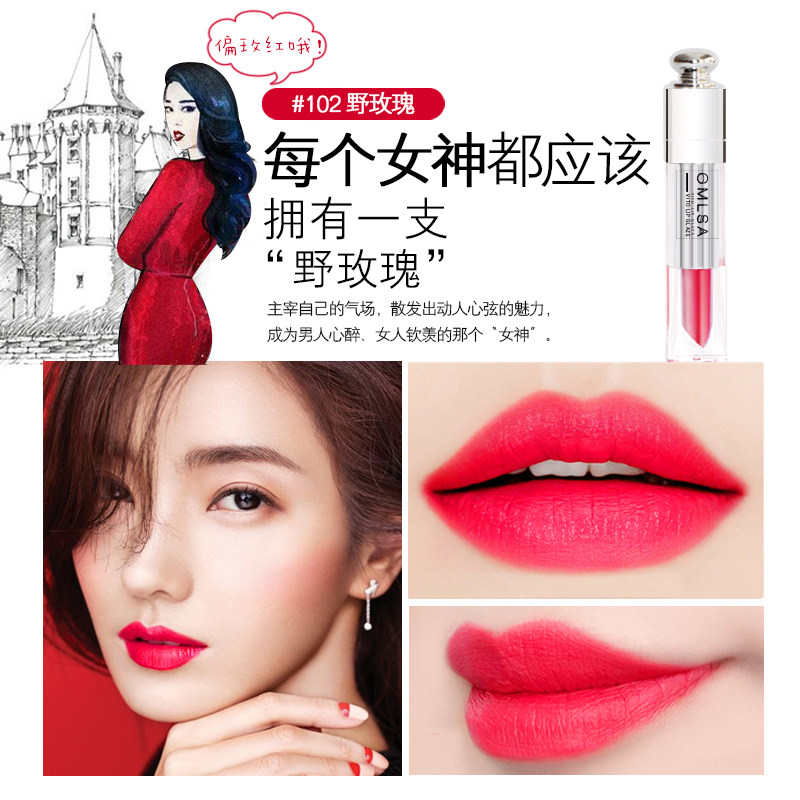 双面女神 持久哑光不脱色唇釉唇膏
