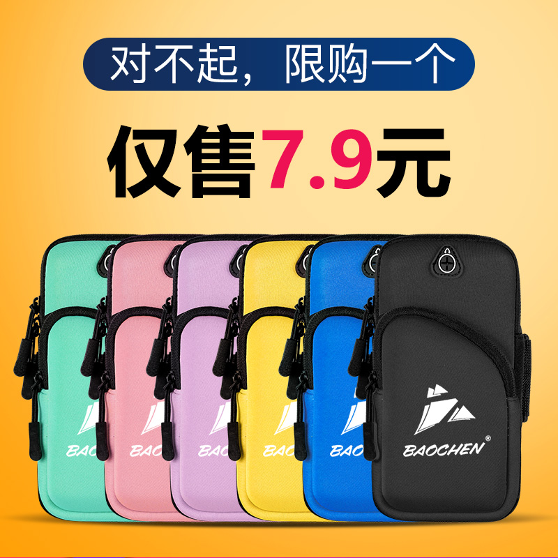 淘宝精选商品汇总，3月9日9点更新