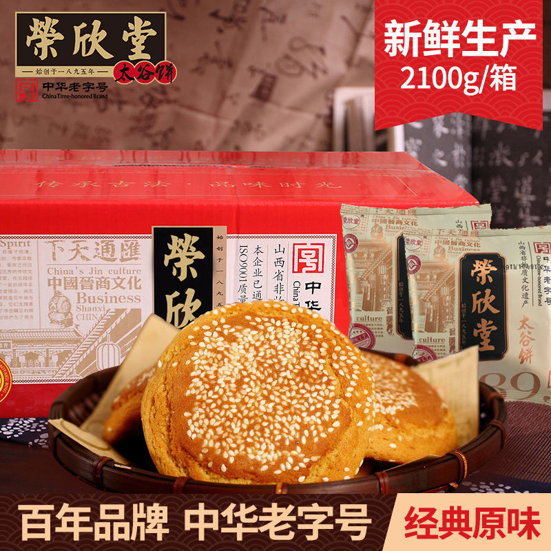 淘宝精选商品汇总,4月5日19点更新-福利吧