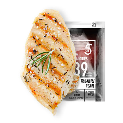 健身必备!大希地 代餐即食鸡胸肉125g*8包