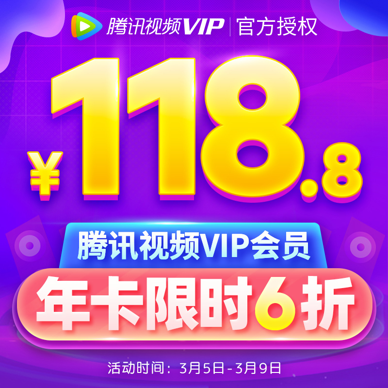 淘宝精选商品汇总，3月9日9点更新