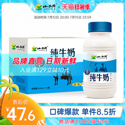 2022年7月16日更新【万能白菜价】的图片 第112张