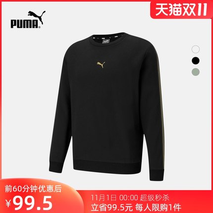 21年度双11第一波单品好货推荐的图片 第139张