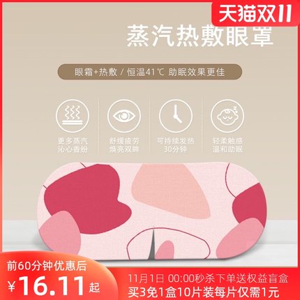 2021年10月28日更新【万能白菜价】的图片 第9张