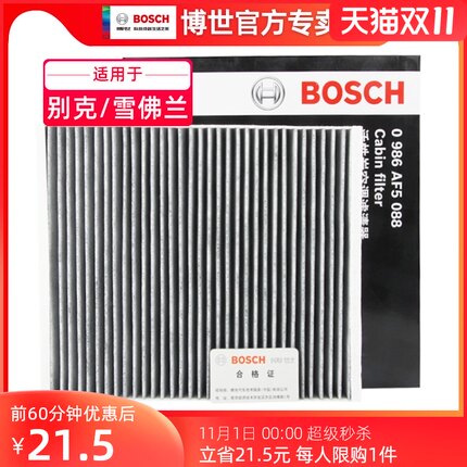 21年度双11第一波单品好货推荐的图片 第135张
