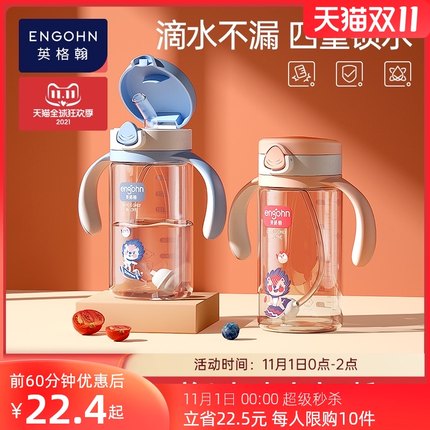 21年度双11第一波单品好货推荐的图片 第106张