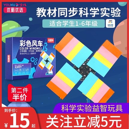 2021年10月26日更新【万能白菜价】的图片 第94张