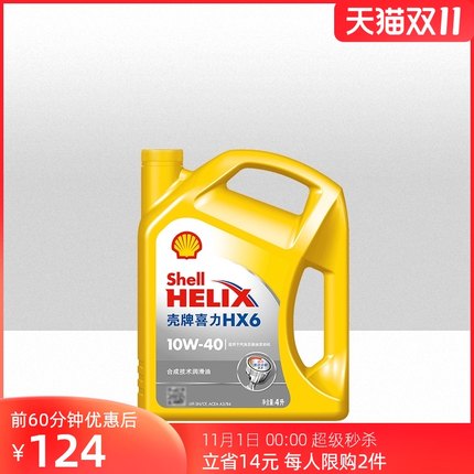 21年度双11第一波单品好货推荐的图片 第82张