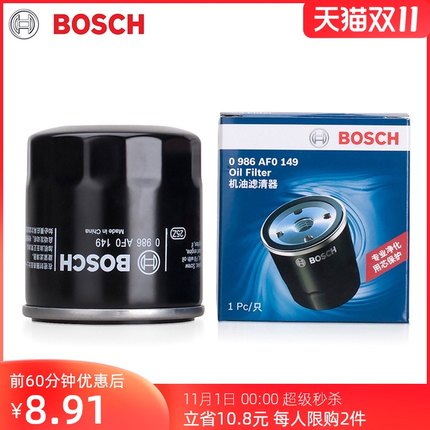21年度双11第一波单品好货推荐的图片 第132张