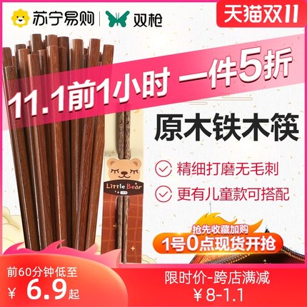 21年度双11第一波单品好货推荐的图片 第61张