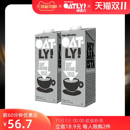 21年度双11第一波单品好货推荐的图片 第74张