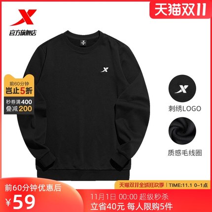 21年度双11第一波单品好货推荐的图片 第4张