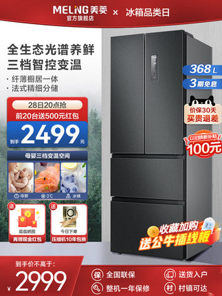 2022年8月28日更新【万能白菜价】的图片 第6张