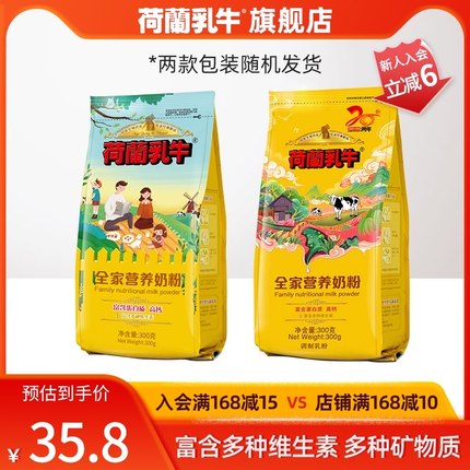 2021年11月20日更新【万能白菜价】的图片 第101张