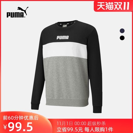 21年度双11第一波单品好货推荐的图片 第121张