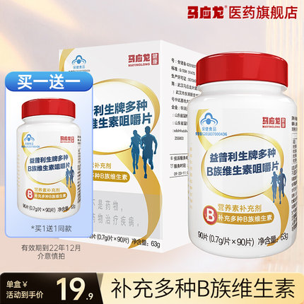 2022年8月22日更新【万能白菜价】的图片 第98张