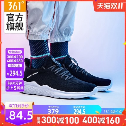 21年度双11第一波单品好货推荐的图片 第141张