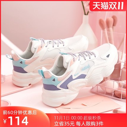 21年度双11第一波单品好货推荐的图片 第116张