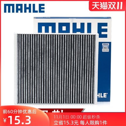 21年度双11第一波单品好货推荐的图片 第136张