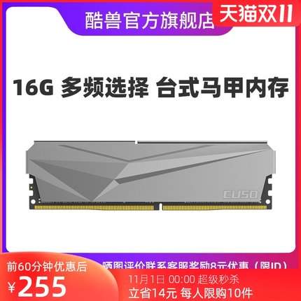 21年度双11第一波单品好货推荐的图片 第148张