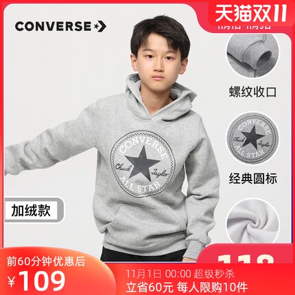 21年度双11第一波单品好货推荐的图片 第19张