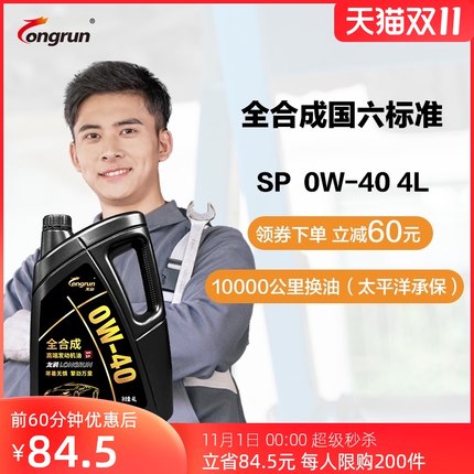 21年度双11第一波单品好货推荐的图片 第25张