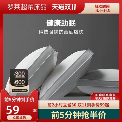 21年度双11第一波单品好货推荐的图片 第146张