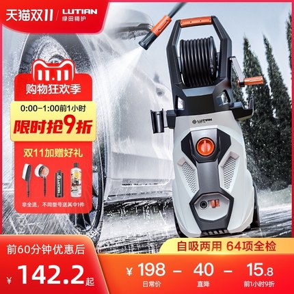 21年度双11第一波单品好货推荐的图片 第75张