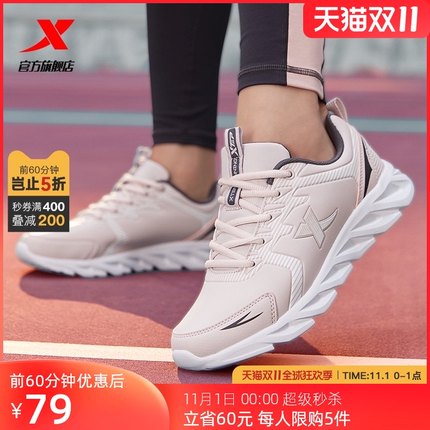 21年度双11第一波单品好货推荐的图片 第46张