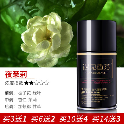 天猫商城 白菜商品汇总(中闽峰州 铁观音茶叶 125g 6.8元包邮)
