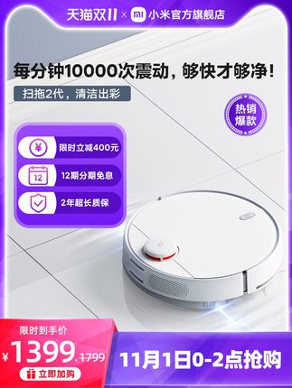 21年度双11第一波单品好货推荐的图片 第131张