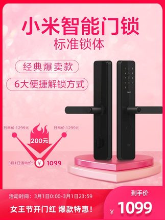 2021年3月1日更新【万能白菜价】的图片 第164张