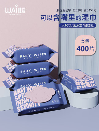 2021年1月23日更新【万能白菜价】的图片 第155张