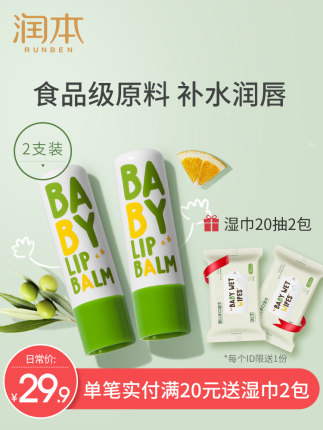2020年10月25日更新【万能白菜价】的图片 第4张