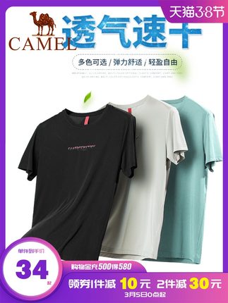2021年3月3日更新【万能白菜价】的图片 第75张