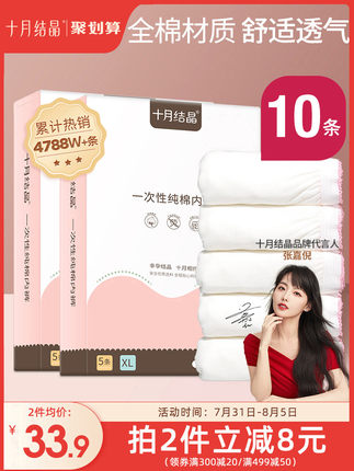 2022年7月31日更新【万能白菜价】的图片 第30张