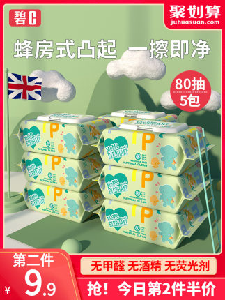 2020年11月26日更新【万能白菜价】的图片 第49张
