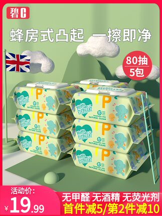 2021年2月27日更新【万能白菜价】的图片 第136张
