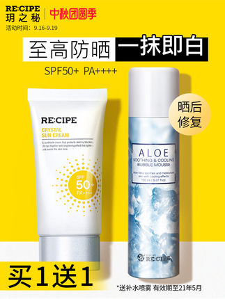 2020年9月16日更新【万能白菜价】的图片 第67张