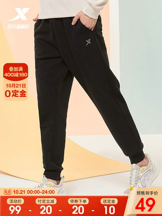 2021年10月21日更新【万能白菜价】的图片 第28张