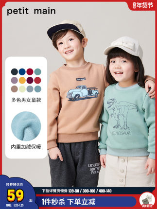 2021年1月18日更新【万能白菜价】的图片 第24张