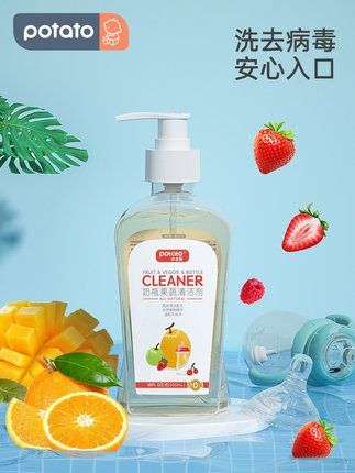 2020年7月6日更新【万能白菜价】的图片 第145张