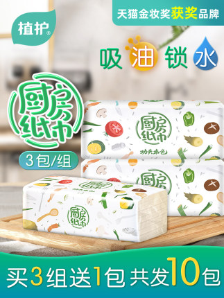 2021年2月24日更新【万能白菜价】的图片 第20张