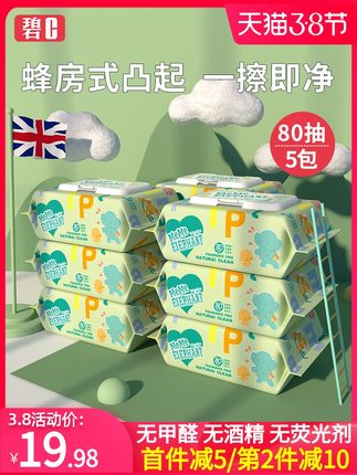 2021年3月5日更新【万能白菜价】的图片 第13张