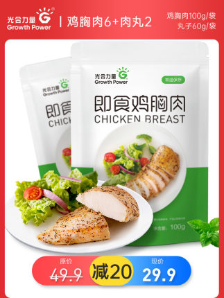 2021年1月10日更新【万能白菜价】的图片 第3张