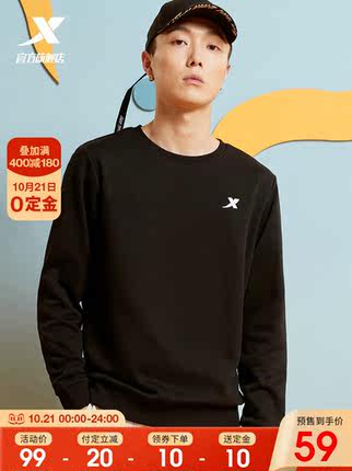 2021年10月21日更新【万能白菜价】的图片 第27张