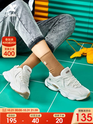 2021年10月26日更新【万能白菜价】的图片 第74张