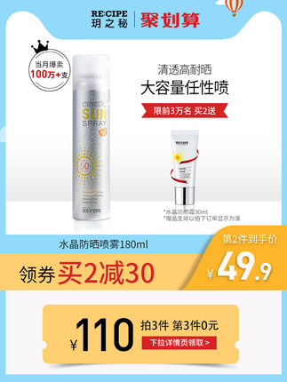 2020年7月7日更新【万能白菜价】的图片 第71张