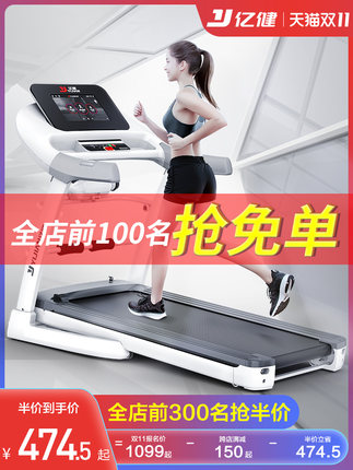21年度双11第一波单品好货推荐的图片 第50张